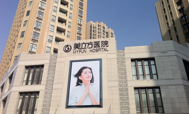 武漢割雙眼皮哪個醫(yī)院好? 美萊、藝星、壹加壹！這幾家口碑好，更安全！