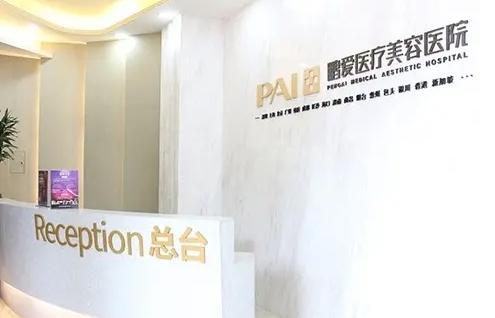 ?？诒容^好的假體隆胸整形機構排名：鵬愛、添美、曙光上榜！快來看！