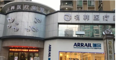 福州隆鼻醫(yī)院排行榜：名韓入圍第一！這些醫(yī)院實(shí)力口碑都很不錯(cuò)~