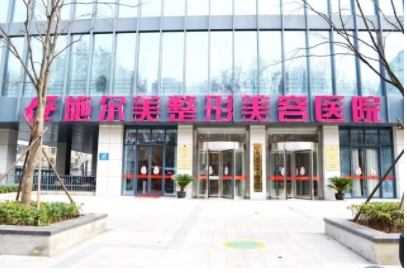 無錫美容整形醫(yī)院排行榜：施爾美、瑞麗排名前五！眾多愛美者青睞的幾家醫(yī)院