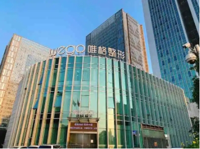 寧波正規(guī)整形醫(yī)院有哪些？唯格、首美、顏悅、尚麗、整形外科等五家醫(yī)院上榜