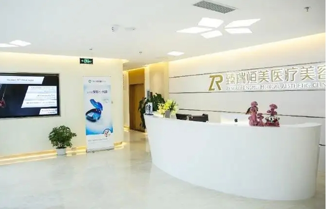 天津正規(guī)醫(yī)美醫(yī)院排名：臻瑞新科、還美、紫潔等，眾多愛美人士推薦，這幾家