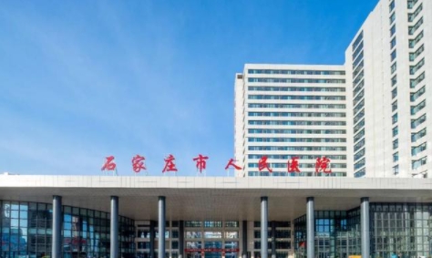 石家莊隆鼻整形醫(yī)院排名：河北醫(yī)科大學多家醫(yī)院上榜！這幾家值得一看！