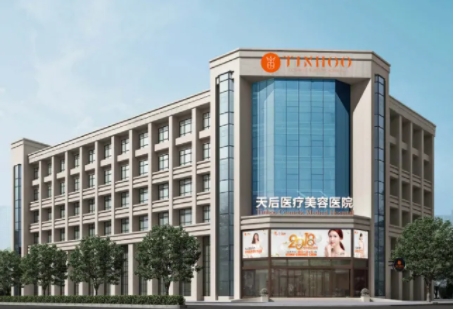 河南整形醫(yī)院排名前十| 天后、壹加壹再上榜！都是靠譜醫(yī)院，品質(zhì)有保障！