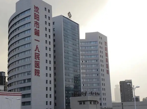 2022沈陽牙科醫(yī)院排名：康貝佳、米蘭、全好、艾恩等，這幾家很不錯哦！