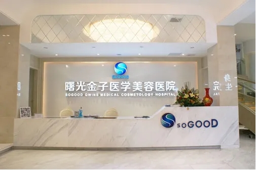 佛山整形醫(yī)院前十排名|曙光、美萊、華美、壹加壹等，這些醫(yī)院技術(shù)實(shí)力更有