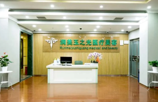 成都哪家醫(yī)院做光子嫩膚好? 這幾家備受歡迎！潤美玉之光第一，漢密爾頓第二