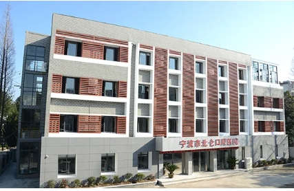 寧波北侖現(xiàn)代口腔.jpg