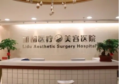 銀川下頜骨磨骨整形醫(yī)院排名榜：麗都、華美、慧清雅妍上榜！點擊查詢相關價