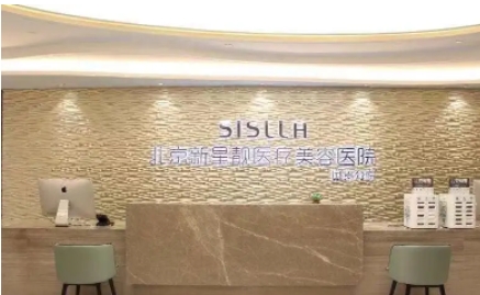 2022北京整形醫(yī)院排名：新星、美萊、壹加壹實(shí)力入圍前三！附價(jià)格表|一鍵查詢