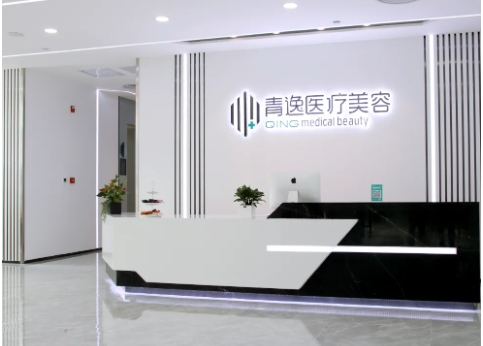 廣州植發(fā)醫(yī)院排行榜：青逸、仁建、大麥微針、倍生、新生！植發(fā)|選這幾家更