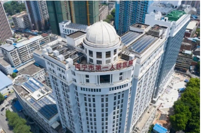 南寧市第一人民醫(yī)院.jpg