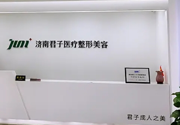 2022濟(jì)南吸脂整形美容醫(yī)院哪些技術(shù)好？一篇帶你了解！點(diǎn)擊速看！