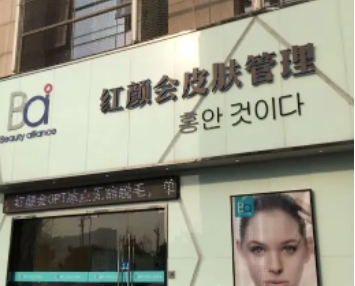 南京割雙眼皮較好的醫(yī)院排名：紅顏會(huì)、杰克斯、悅初、環(huán)亞等上榜前五！