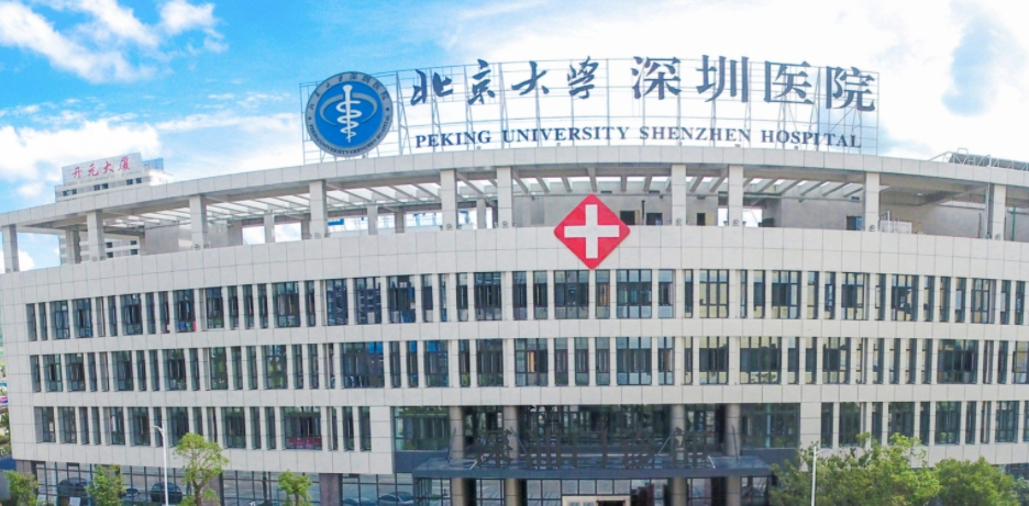 深圳眼科醫(yī)院排名：北大深圳醫(yī)院穩(wěn)居第一！其他入圍醫(yī)院都很不錯(cuò)，來(lái)了解一