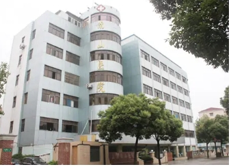 上海南山醫(yī)院.jpg