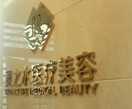 2022上海整形醫(yī)院排名|上榜前十醫(yī)院深受愛美人士歡迎！藝星仍在榜！