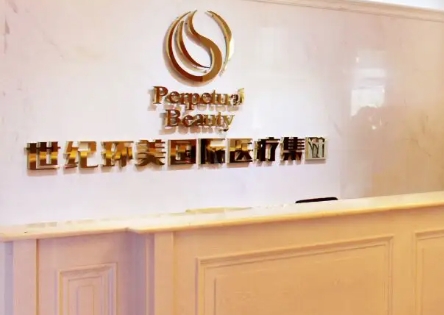 2022新疆靠譜隆胸醫(yī)院排名：亞太、艾美、陽光等上榜！