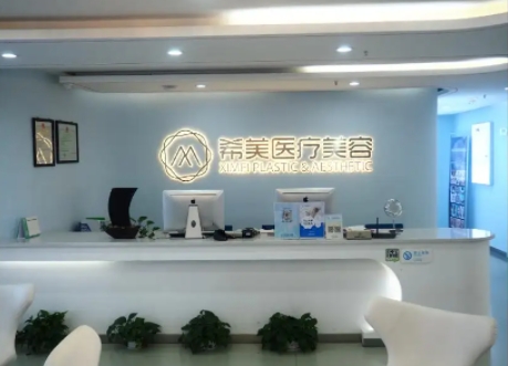 萍鄉(xiāng)割雙眼皮有哪些地方？希美、薇尚、星悅、麗芙、市人民醫(yī)院入圍前五！