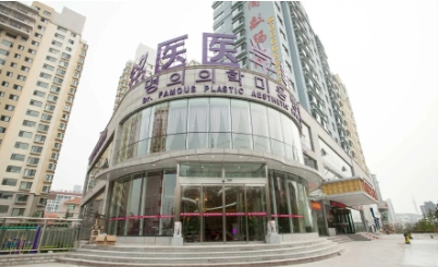 長春各大整形醫(yī)院排名：銘醫(yī)、中妍、海峽、瑞澳、艾爾莎等，這些醫(yī)院備受歡