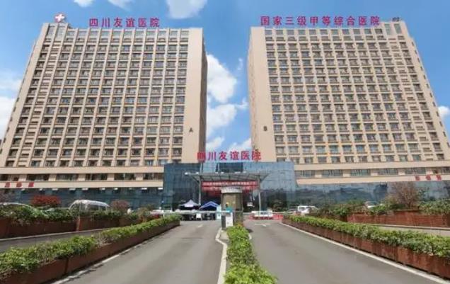 2022成都前十強(qiáng)醫(yī)美排名榜一覽，公立私立匯總，速查