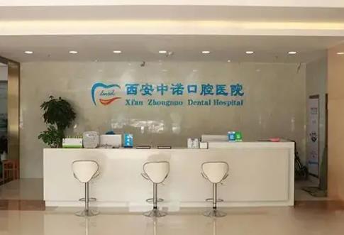 2022陜西口腔醫(yī)院排名前十名單推薦，前五vs前三，整牙隨便選