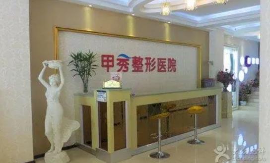 2022貴陽微整形醫(yī)院前六盤點，利美康第三！公立私立pk