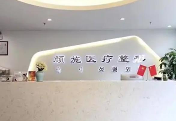 2022廈門整形美容醫(yī)院排名榜八強名單公布，公立私立匯總，前三曝光!