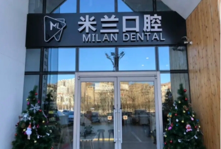 2022沈陽好的口腔醫(yī)院排名！上榜各家醫(yī)院優(yōu)勢分析，附真實案例哦~