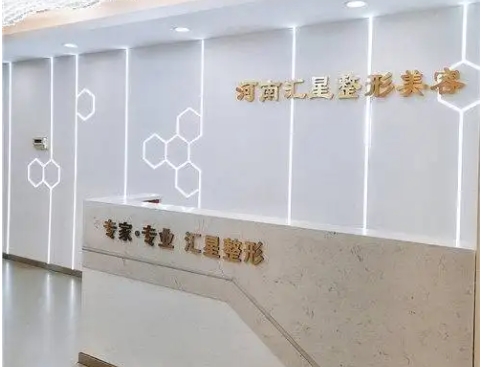 鄭州五大網(wǎng)紅隆鼻機構(gòu)排名：匯星、美萊、熙竹等，都是好醫(yī)院，技術(shù)實力過關(guān)