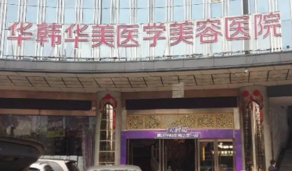 長沙隆胸醫(yī)院排行榜| 2022新榜單排名，這幾家醫(yī)院你看了嗎？眾多愛美者好評！