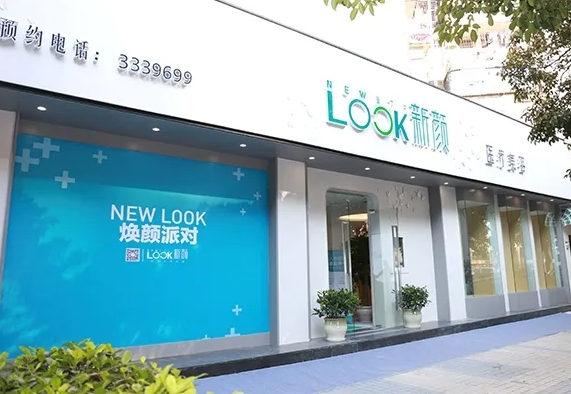 珠海鼻子整形美容醫(yī)院排名：新顏、韓妃、九龍、愛(ài)思特、科美上榜前五！