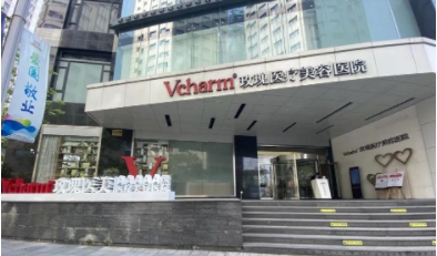 上海美容醫(yī)院排名|新排名大公開！ 玫瑰第一，歐華、翡立思、清沁、聯(lián)合麗格