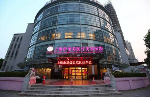 2022上海鼻整形醫(yī)院排名前八點(diǎn)評，美萊第三，伊萊美解鎖榜一
