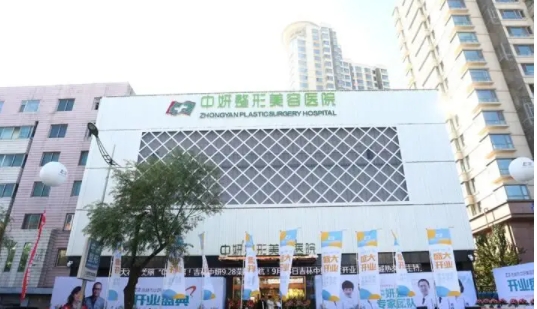長春隆鼻整形醫(yī)院排名：中妍、亞韓上榜！這些醫(yī)院技術(shù)實力強，口碑好！