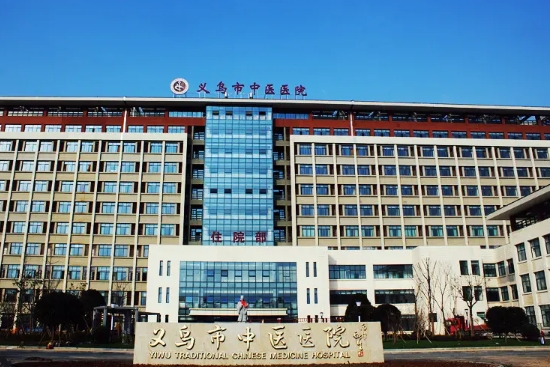 義烏口腔科公立醫(yī)院排名：中醫(yī)院、中心醫(yī)院、婦幼保健醫(yī)院上榜！一起來看看