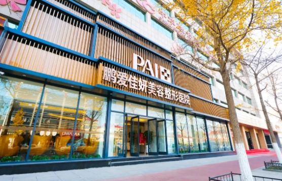 2022煙臺(tái)吸脂抽脂整形醫(yī)院排名：鵬愛佳妍、曙光、知顏、洛神上榜！