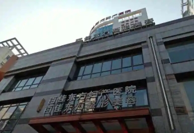 溫州整容醫(yī)院排行榜十名單| 你看了嗎？藝星、星范排名公布，這幾家持續(xù)領(lǐng)銜