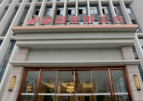 太原雙眼皮醫(yī)院哪家好？麗都、星范、美萊再登前三！眾多網(wǎng)友高分推薦，快來