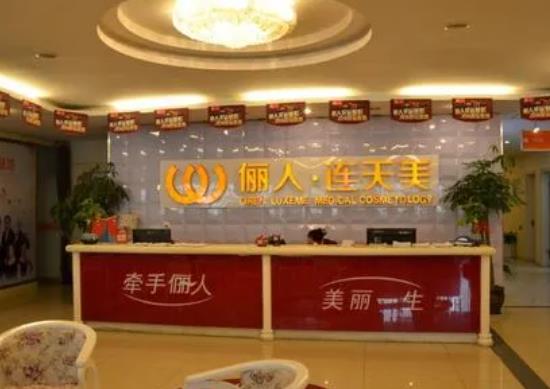 蘇州整形醫(yī)院排名榜前八全網(wǎng)推薦，前五|前三，新手入坑必看