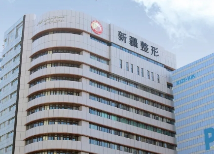 烏魯木齊吸脂抽脂整形醫(yī)院排名：華美、伊麗莎白、黎美上榜！