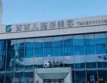 廈門(mén)比較好的假體隆鼻整形機(jī)構(gòu)排名：酉西爾、玉脂凝香、井美、櫻基上榜！