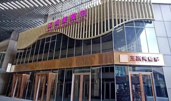 溫州正規(guī)整形醫(yī)院排名前十：韓美、星范、瑞麗入圍前列！正規(guī)醫(yī)院|技術實力