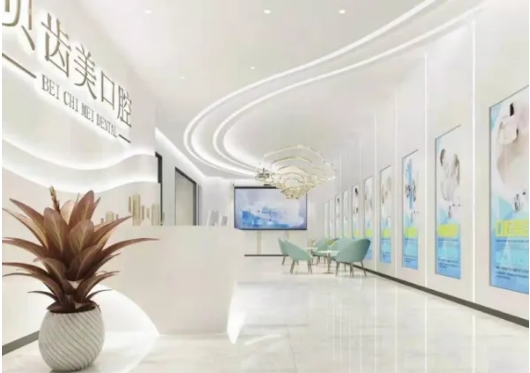 深圳口腔正畸醫(yī)院排名：貝齒美、登緹斯、德倫、歡樂(lè)上榜！快來(lái)看！