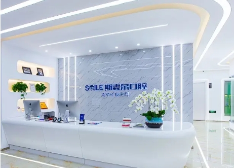 蘇州牙科醫(yī)院排名：斯邁爾、牙博士、吳越、康潔等，這幾家醫(yī)院好評(píng)如潮！