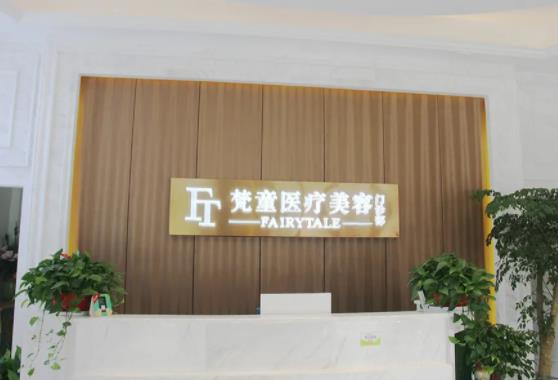 2022長沙整形醫(yī)院排名前五top榜盤點，藝星第三，雅美入圍第五！