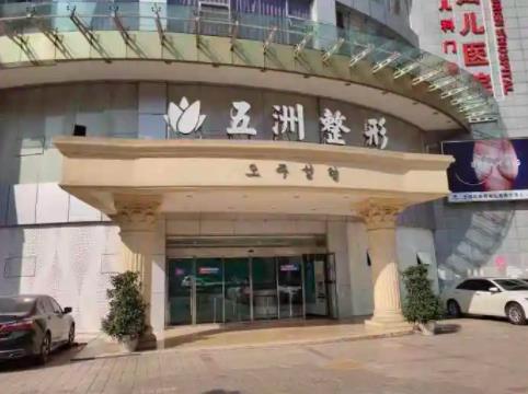 2022重慶整形醫(yī)院排名榜top5口碑推薦，美萊vs五洲，閉眼選！
