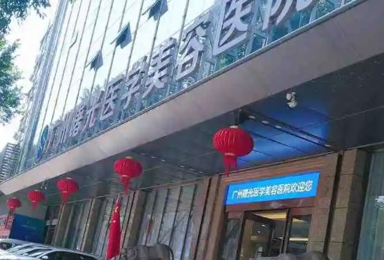 2022廣州美容整形院排名榜六強公布，美萊pk曙光|你選誰？