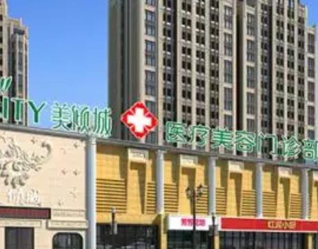 淮北眼袋去除哪家好?走訪并分享排行榜這七家！公私立口碑和價(jià)格都不賴