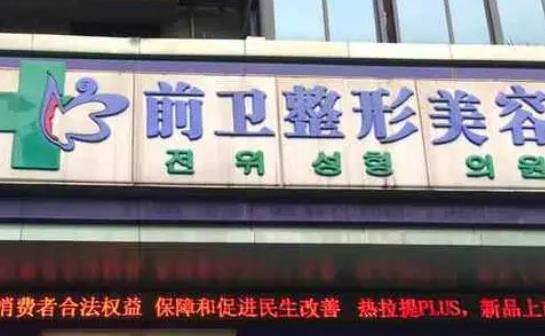 宜昌祛斑醫(yī)院哪家好？排行榜前衛(wèi)、星范好評(píng)飆升！網(wǎng)友直呼“沒(méi)早認(rèn)識(shí)”